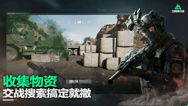 战略部署:装备模拟器战术策略分享! 战略部署:装备模拟器战术策略分享!