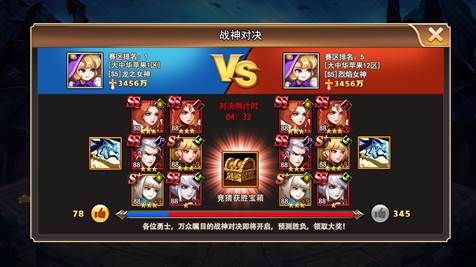 争夺竞技殿堂:赢得荣耀联盟 争夺竞技殿堂:赢得荣耀联盟