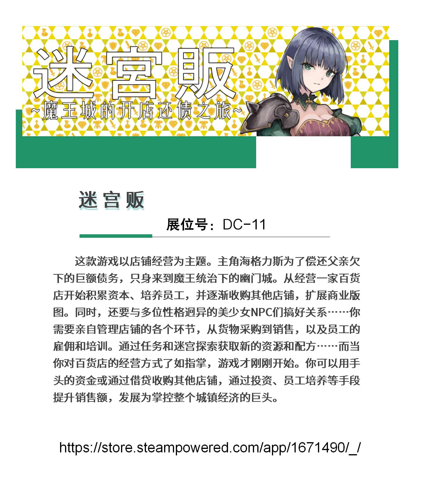 冒险者大会:魔力宝贝精英齐聚! 冒险者大会:魔力宝贝精英齐聚!