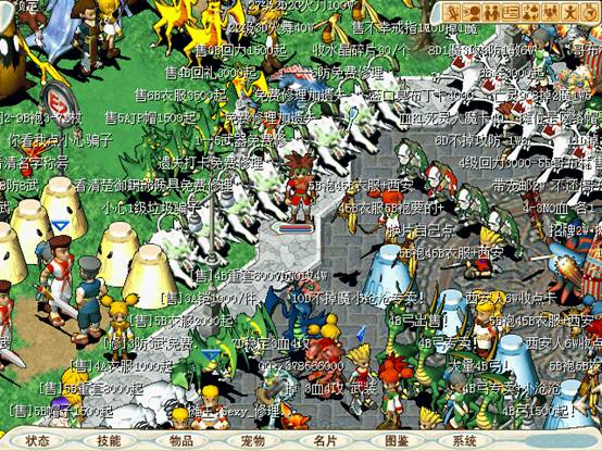 魔力宝贝怀旧版现在是哪个版本 魔力宝贝怀旧版现在是哪个版本