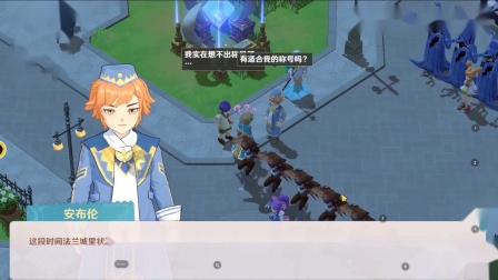 魔力宝贝全面升级，新玩法嗨翻天