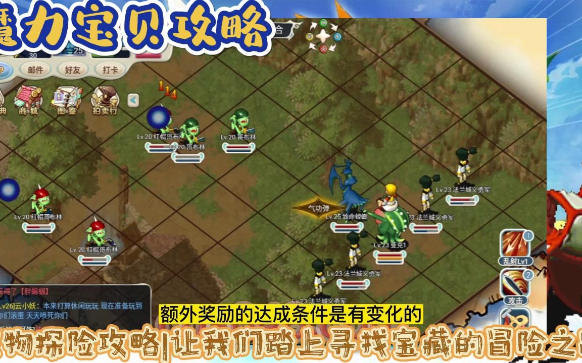 发现新秘密:解锁魔力宝贝隐藏宝藏 发现新秘密:解锁魔力宝贝隐藏宝藏