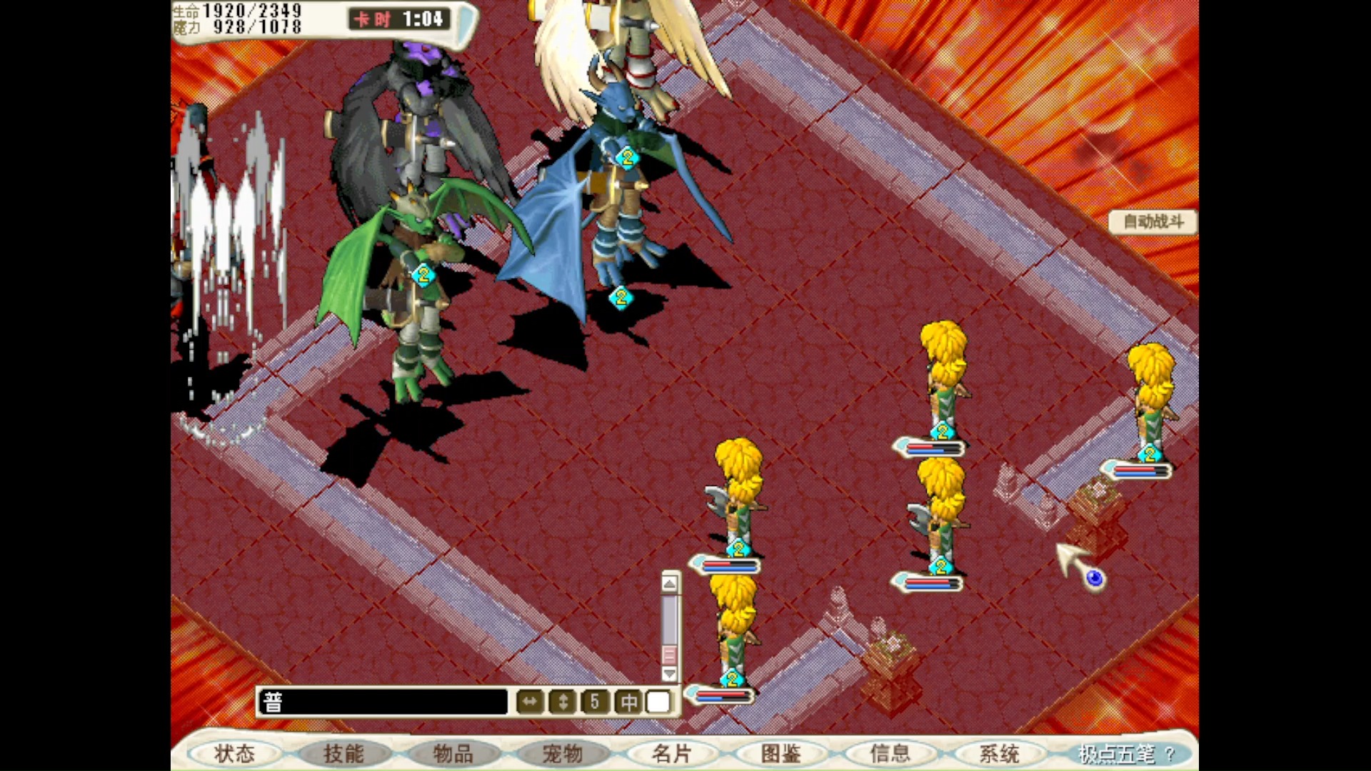 魔力宝贝怀旧任务攻略 魔力宝贝怀旧任务攻略