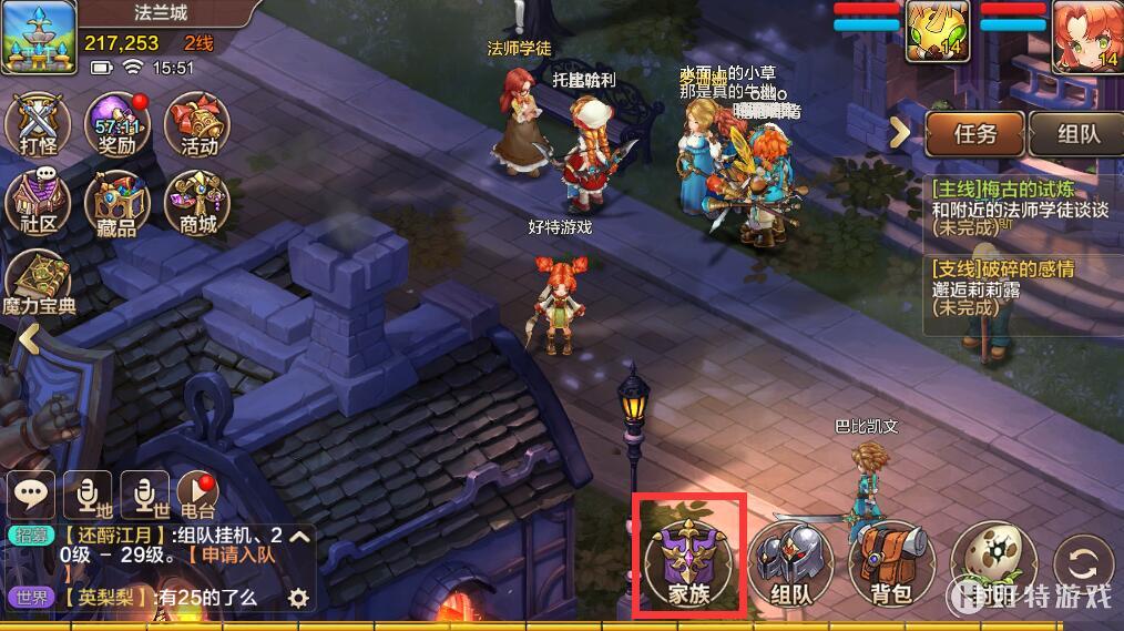 《魔力宝贝》90S科勒努进化装备属性介绍