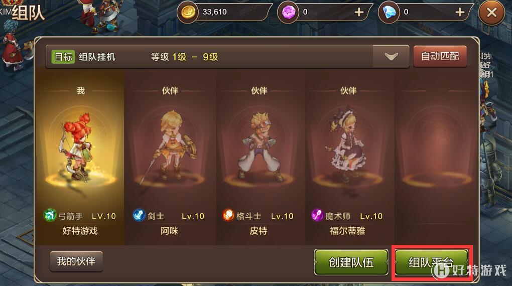 《魔力宝贝》90S科勒努进化装备属性介绍