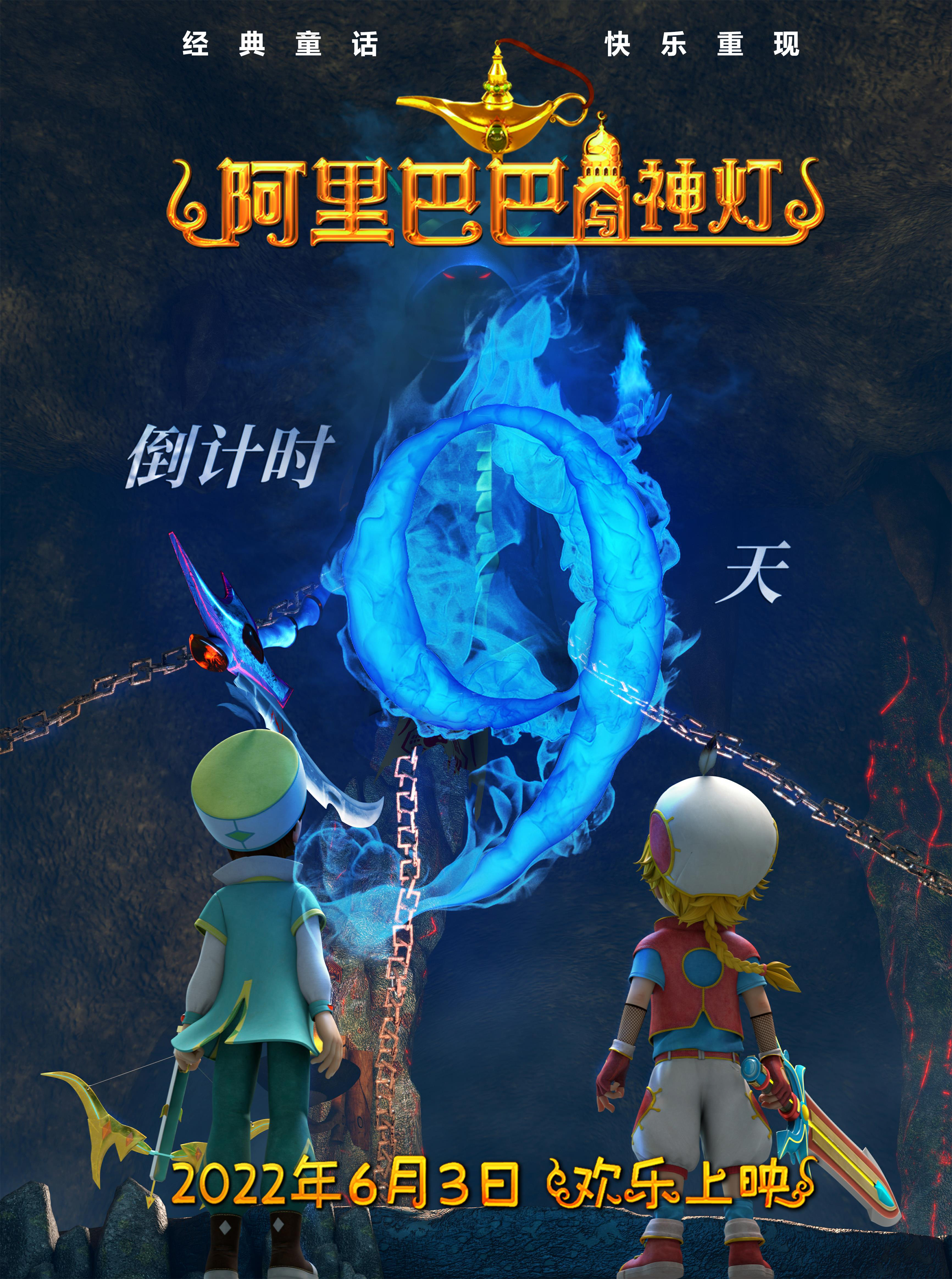 见面会倒计时：与冒险者们的期待之约！