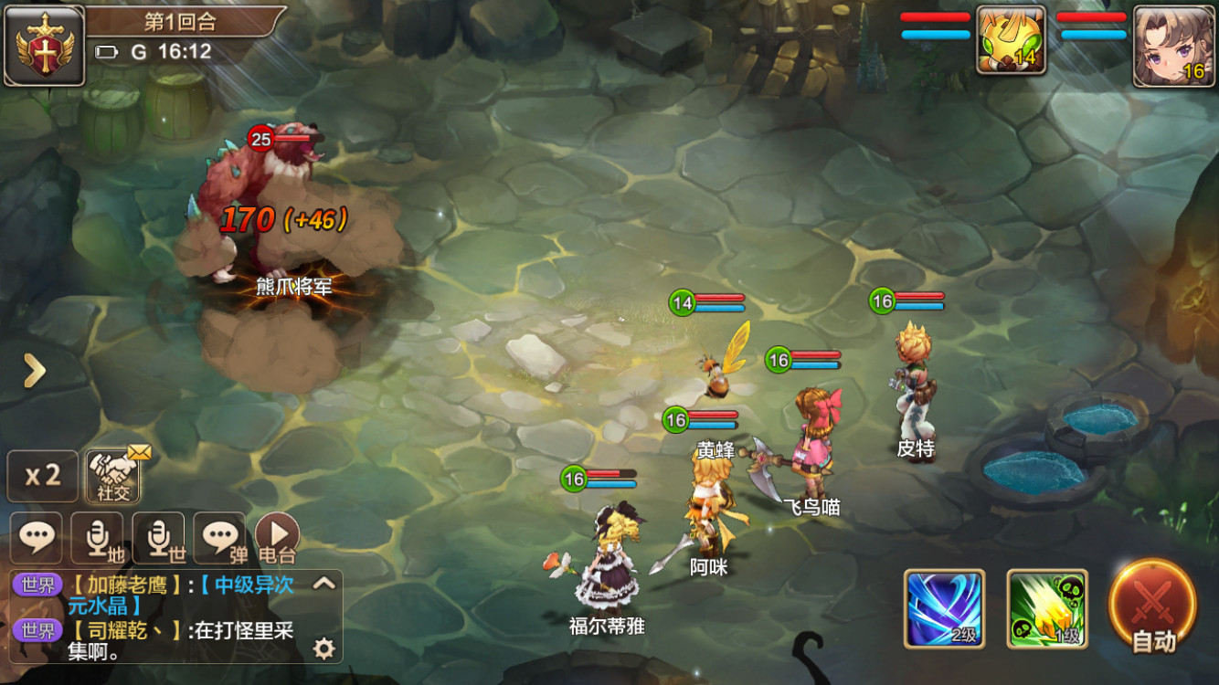 轻松回归，重温魔力宝贝私服的经典副本