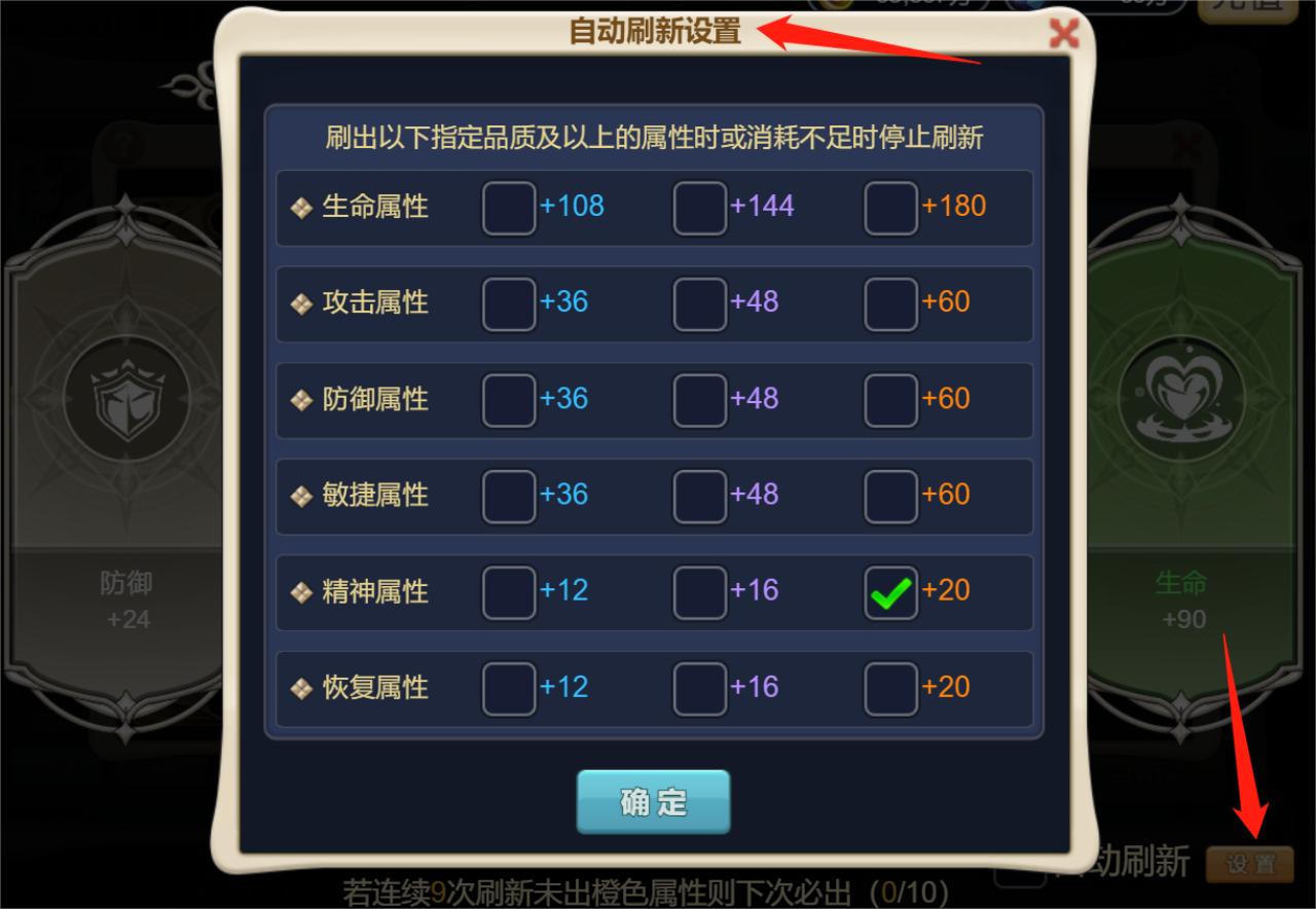 专业助手：魔力宝贝宠物算档器助你轻松游戏！