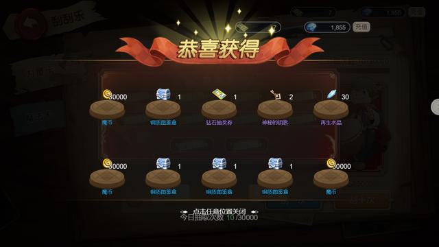 魔力宝贝C级竞技场单挑任务玩法攻略