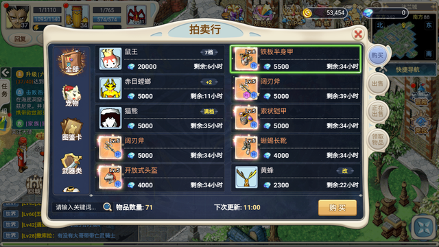 魔力宝贝合成版职业攻略