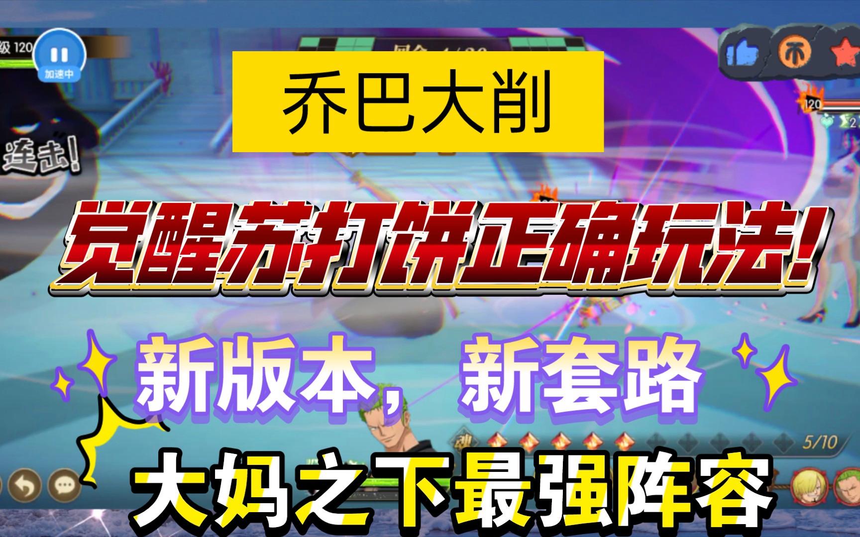 宝贝进化攻略：打造无敌阵容！