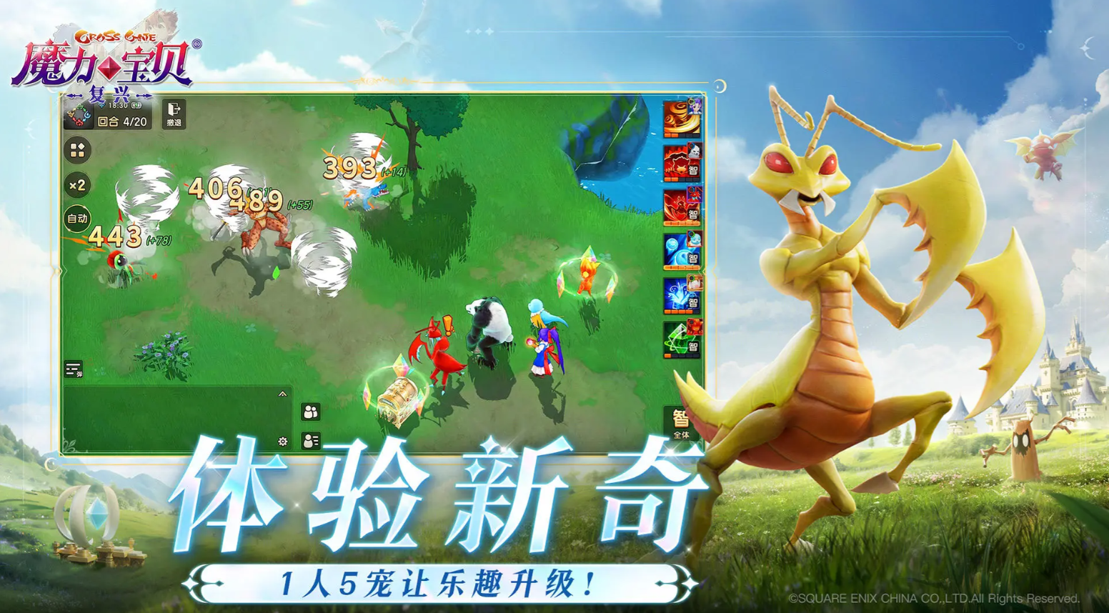 魔力宝贝中有哪些职业全部职业详解